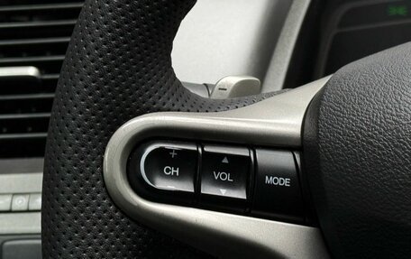 Honda Civic VIII, 2008 год, 799 000 рублей, 18 фотография