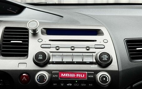 Honda Civic VIII, 2008 год, 799 000 рублей, 12 фотография