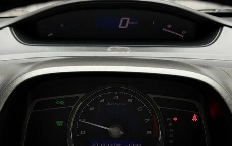 Honda Civic VIII, 2008 год, 799 000 рублей, 28 фотография
