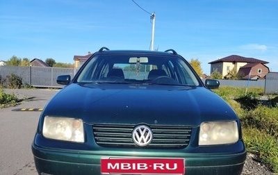 Volkswagen Jetta IV, 2001 год, 300 000 рублей, 1 фотография