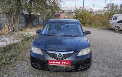 Mazda 3, 2006 год, 170 000 рублей, 1 фотография