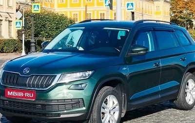 Skoda Kodiaq I, 2021 год, 2 480 000 рублей, 1 фотография