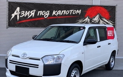 Toyota Probox I, 2022 год, 1 133 277 рублей, 1 фотография