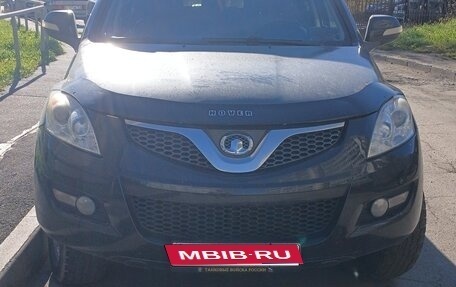 Great Wall Hover H5, 2013 год, 550 000 рублей, 1 фотография
