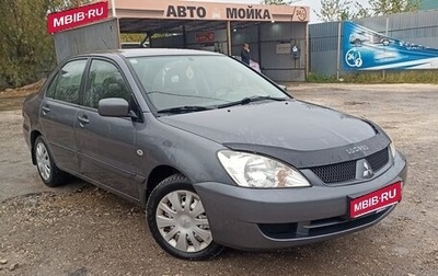 Mitsubishi Lancer IX, 2005 год, 210 000 рублей, 1 фотография