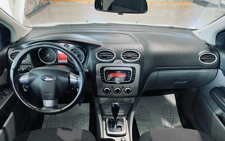 Ford Focus II рестайлинг, 2008 год, 750 000 рублей, 13 фотография
