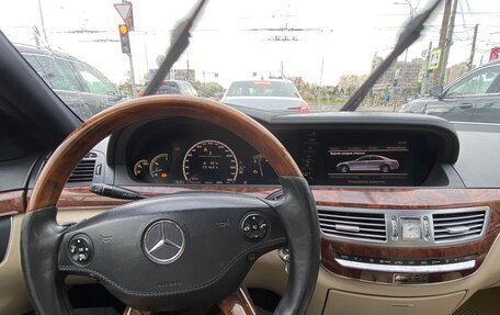 Mercedes-Benz S-Класс, 2008 год, 779 000 рублей, 5 фотография