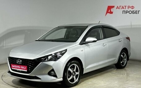 Hyundai Solaris II рестайлинг, 2020 год, 1 445 000 рублей, 1 фотография