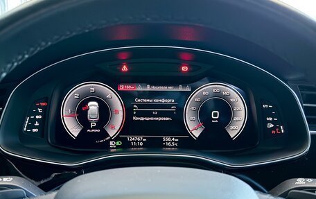 Audi Q8 I, 2022 год, 6 390 000 рублей, 29 фотография