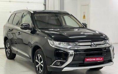 Mitsubishi Outlander III рестайлинг 3, 2015 год, 1 689 000 рублей, 1 фотография