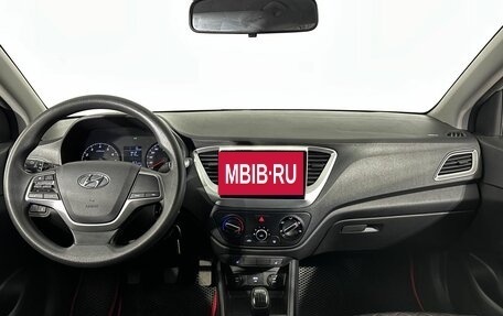 Hyundai Solaris II рестайлинг, 2020 год, 1 445 000 рублей, 18 фотография