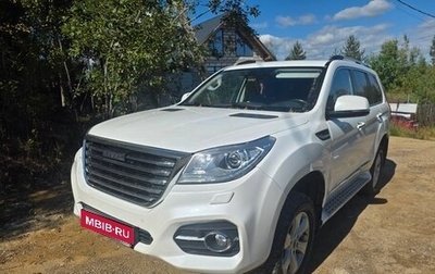 Haval H9 I рестайлинг, 2021 год, 1 950 000 рублей, 1 фотография