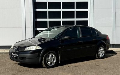 Renault Megane II, 2005 год, 275 000 рублей, 1 фотография