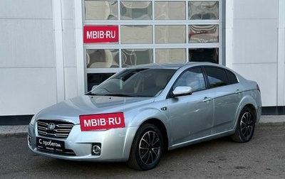 FAW Besturn B50 I, 2012 год, 350 000 рублей, 1 фотография