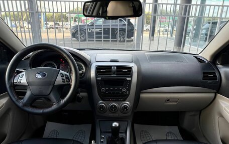FAW Besturn B50 I, 2012 год, 350 000 рублей, 13 фотография