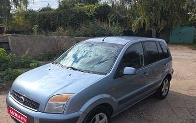 Ford Fusion I, 2008 год, 500 000 рублей, 1 фотография