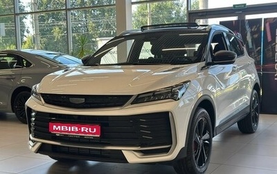 Geely Coolray I, 2026 год, 2 909 190 рублей, 1 фотография