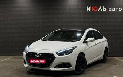 Hyundai i40 I рестайлинг, 2016 год, 1 320 000 рублей, 1 фотография