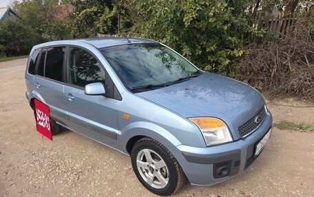 Ford Fusion I, 2008 год, 500 000 рублей, 9 фотография