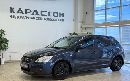 KIA cee'd I рестайлинг, 2008 год, 599 000 рублей, 1 фотография
