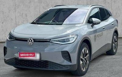 Volkswagen ID.4, 2026 год, 4 650 000 рублей, 1 фотография