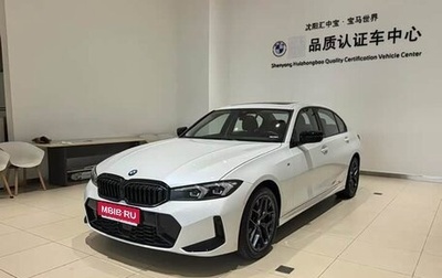 BMW 3 серия, 2024 год, 5 281 653 рублей, 1 фотография