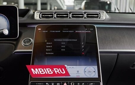 Mercedes-Benz Maybach S-Класс, 2021 год, 18 000 000 рублей, 23 фотография