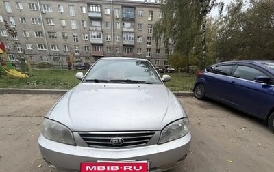 KIA Spectra II (LD), 2007 год, 270 000 рублей, 1 фотография