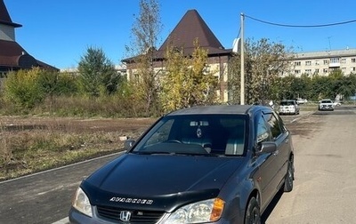 Honda Avancier I рестайлинг, 2000 год, 320 000 рублей, 1 фотография