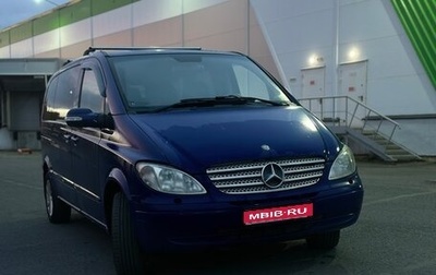 Mercedes-Benz Viano, 2004 год, 760 000 рублей, 1 фотография
