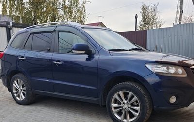 Hyundai Santa Fe III рестайлинг, 2010 год, 1 430 000 рублей, 1 фотография