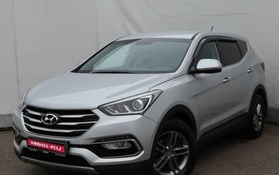 Hyundai Santa Fe III рестайлинг, 2015 год, 2 389 000 рублей, 1 фотография