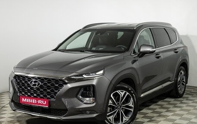 Hyundai Santa Fe IV, 2019 год, 2 799 700 рублей, 1 фотография