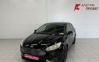 Ford Focus III, 2017 год, 740 000 рублей, 1 фотография