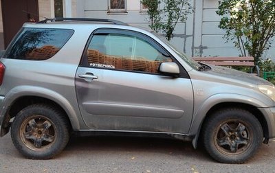 Toyota RAV4, 2003 год, 700 000 рублей, 1 фотография