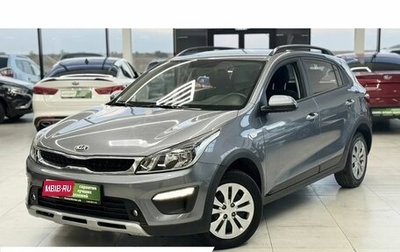 KIA Rio IV, 2019 год, 1 749 000 рублей, 1 фотография