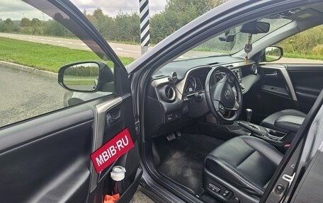 Toyota RAV4, 2015 год, 2 200 000 рублей, 9 фотография