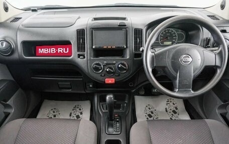 Nissan AD III, 2017 год, 849 000 рублей, 11 фотография