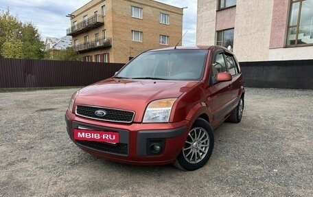 Ford Fusion I, 2008 год, 545 000 рублей, 6 фотография