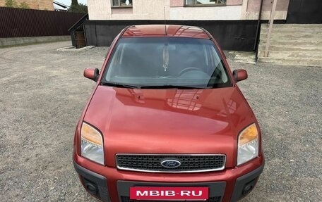 Ford Fusion I, 2008 год, 545 000 рублей, 4 фотография