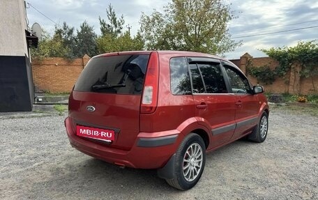 Ford Fusion I, 2008 год, 545 000 рублей, 14 фотография