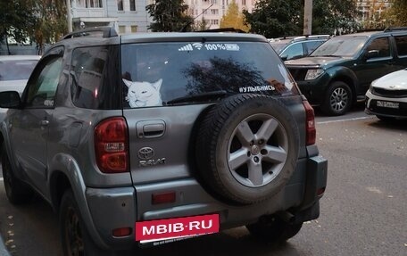 Toyota RAV4, 2003 год, 700 000 рублей, 2 фотография