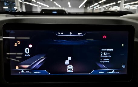 Haval H9, 2024 год, 3 999 000 рублей, 33 фотография