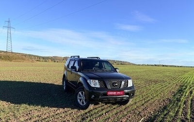 Nissan Pathfinder, 2007 год, 1 850 000 рублей, 1 фотография