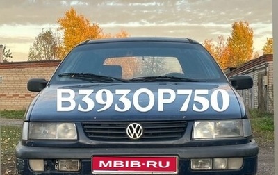 Volkswagen Passat B4, 1994 год, 300 000 рублей, 1 фотография
