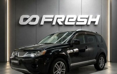 Mitsubishi Outlander III рестайлинг 3, 2008 год, 1 150 000 рублей, 1 фотография
