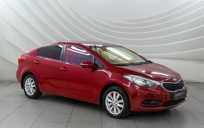 KIA Cerato III, 2013 год, 1 048 000 рублей, 1 фотография