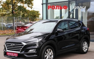 Hyundai Tucson III, 2019 год, 2 137 000 рублей, 1 фотография