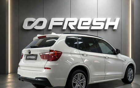 BMW X3, 2017 год, 2 777 000 рублей, 2 фотография