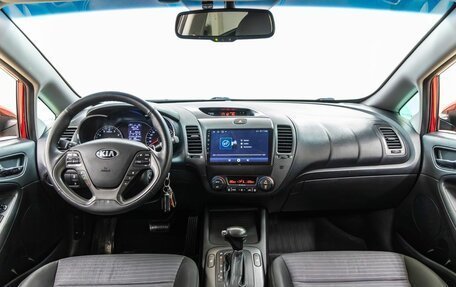 KIA Cerato III, 2013 год, 1 048 000 рублей, 13 фотография